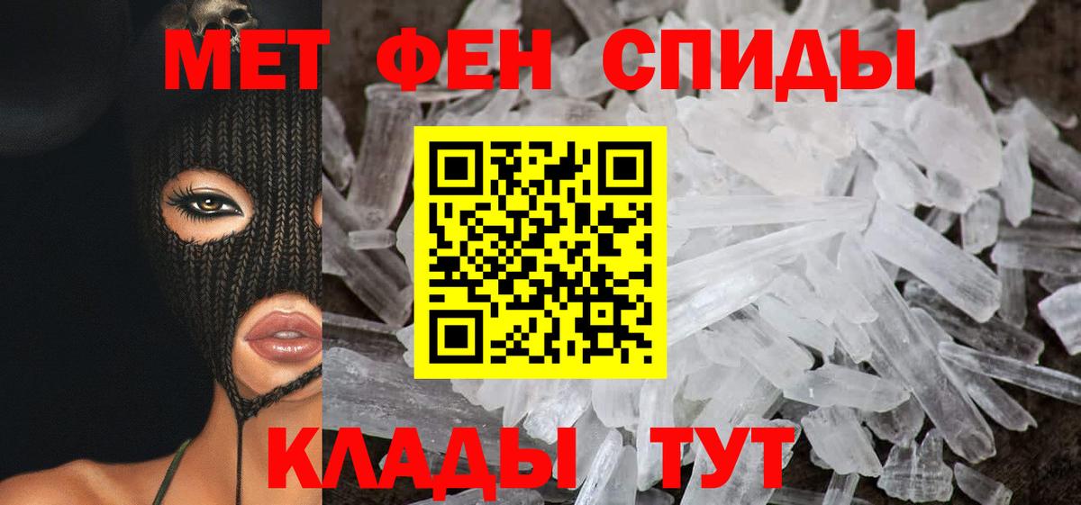 АМФЕТАМИН 98%  Амфетамин  Моздок  Вход с VPN 