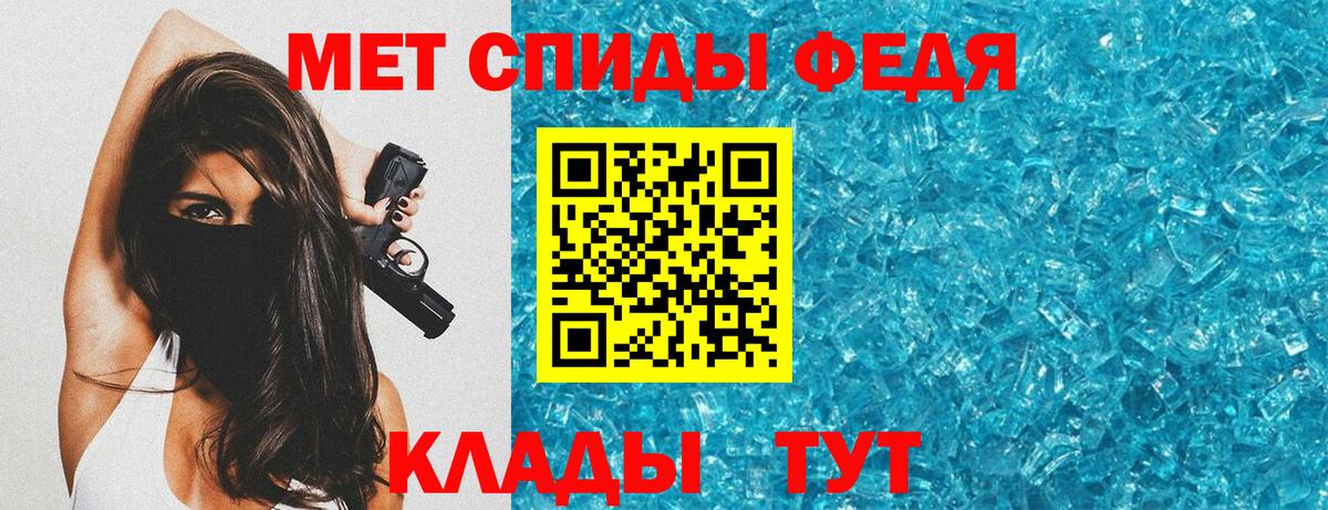 Амфетамин VHQ Моздок