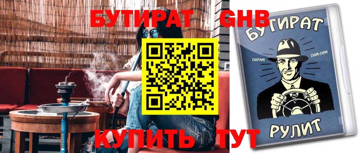 Моздок  Меф  Вход с VPN  NBOMe  ГАШИШ  Меф   Конопля 