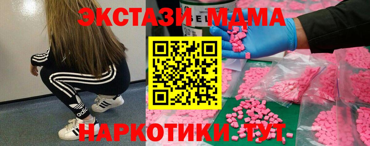 Ecstasy TESLA Моздок