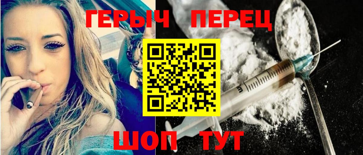 ГЕРОИН VHQ  Героин  Моздок  Вход с VPN 