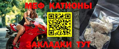 трава Донецк