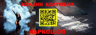 трава Донецк