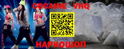 кокс Донской