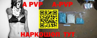 трава Донецк