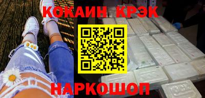 трава Донецк