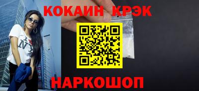экстази Дубна