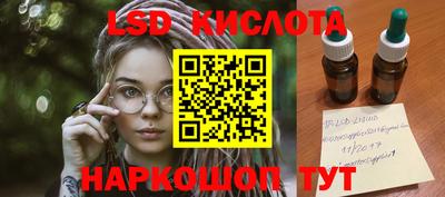 экстази Дубна