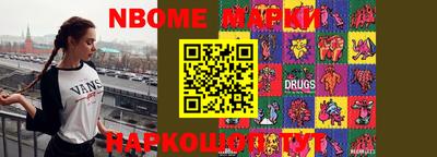 трава Донецк