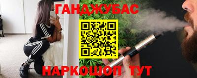 экстази Дубна