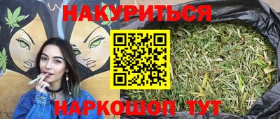 трава Донецк