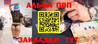 трава Донецк