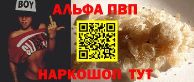 трава Донецк