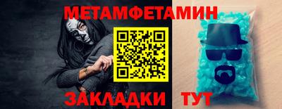трава Донецк