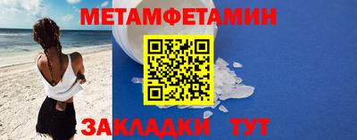 стаф Старая Купавна