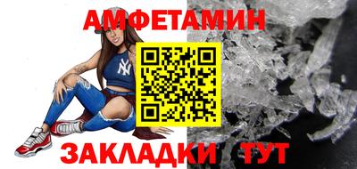 трава Донецк