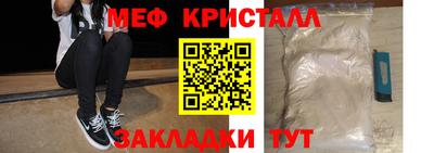 экстази Дубна