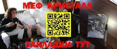 трава Донецк