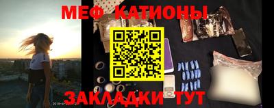 трава Донецк
