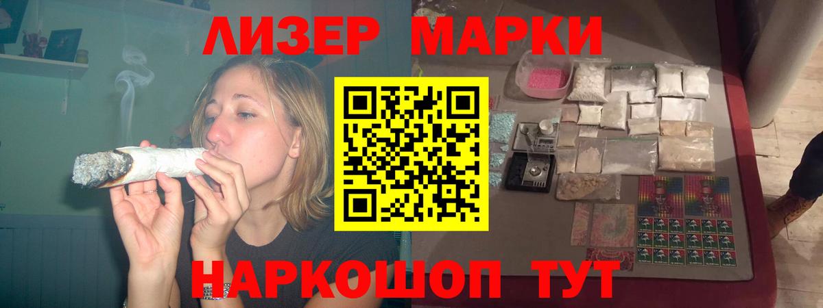 Моздок  Лсд 25 экстази кислота  Вход с VPN  LSD-25 экстази ecstasy 
