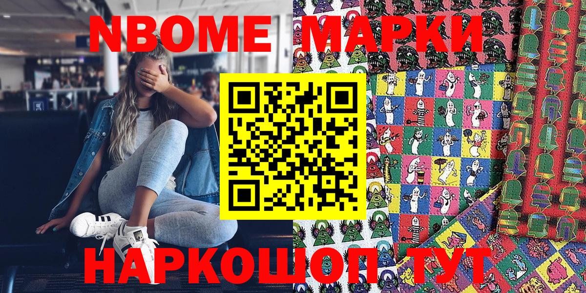 Наркотические марки 1,5мг  Вход с VPN  Наркотические марки 1,5мг  Моздок 