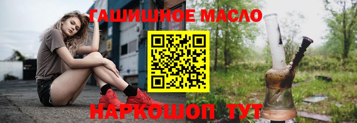 Дистиллят ТГК вейп Моздок