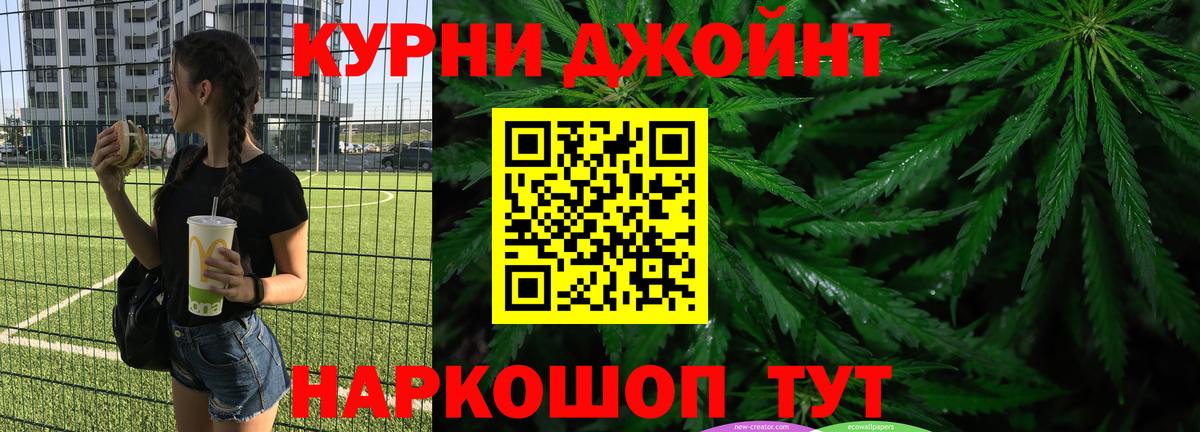 Моздок  Канабис конопля  Конопля MAZAR  Вход с VPN  Бошки Шишки индика  МАРИХУАНА Amnesia 